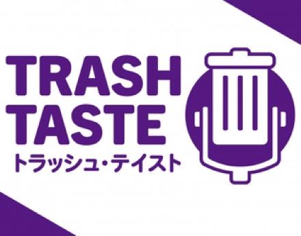 Trash Taste